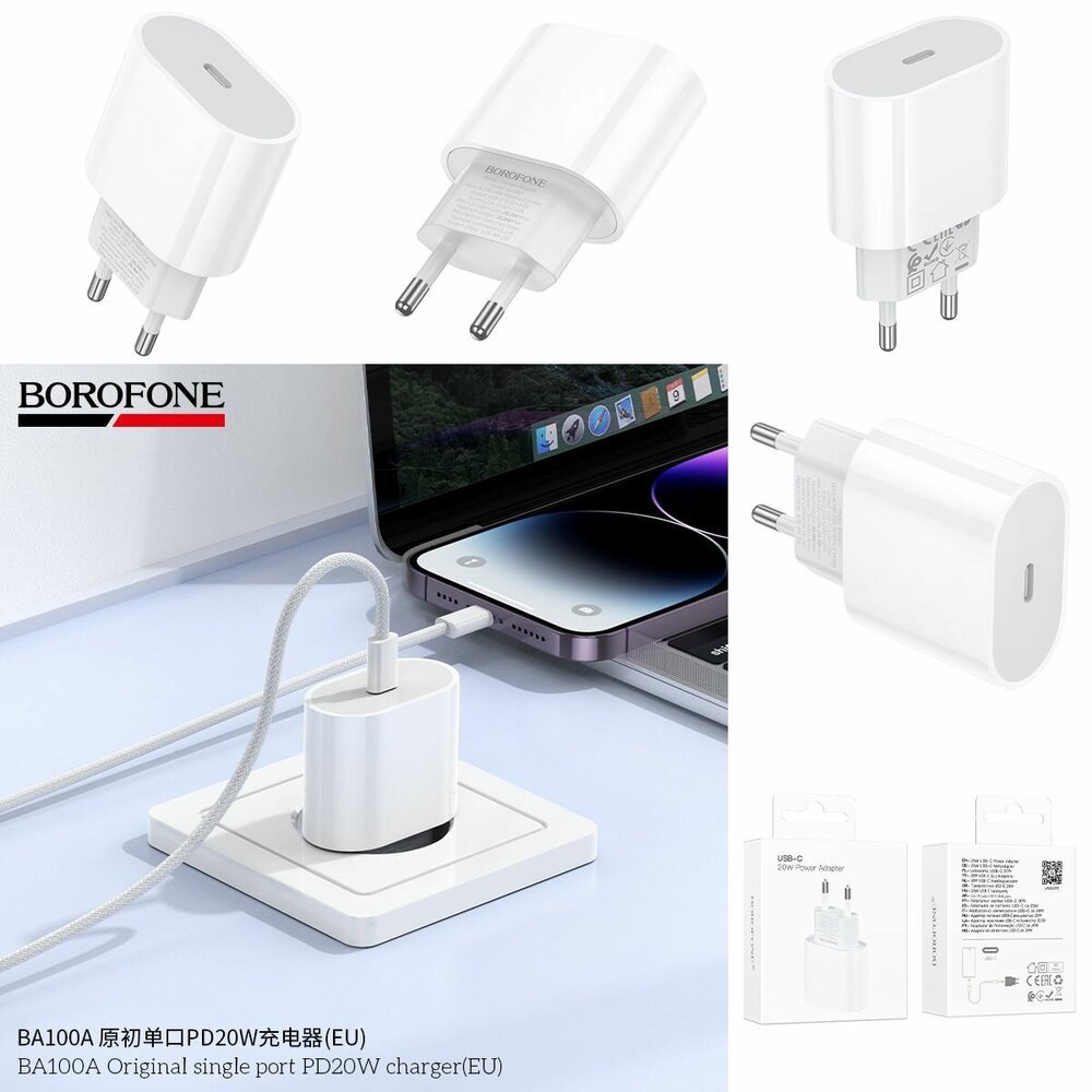 adapter BOROFONE 20W