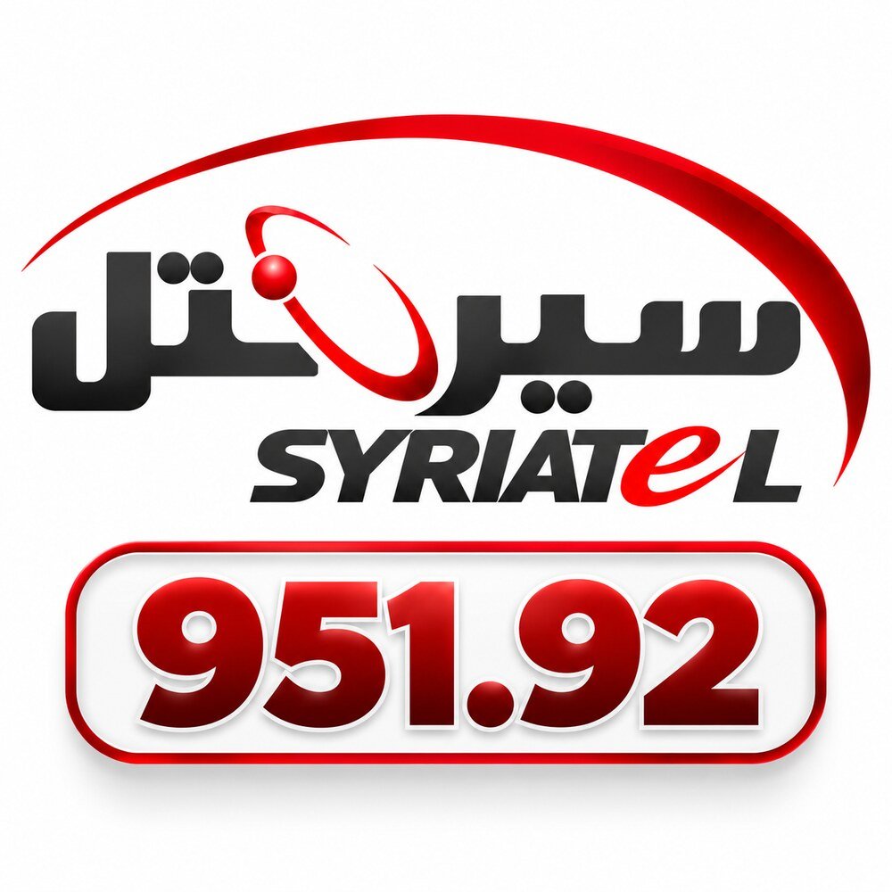 951.92 Syriatel