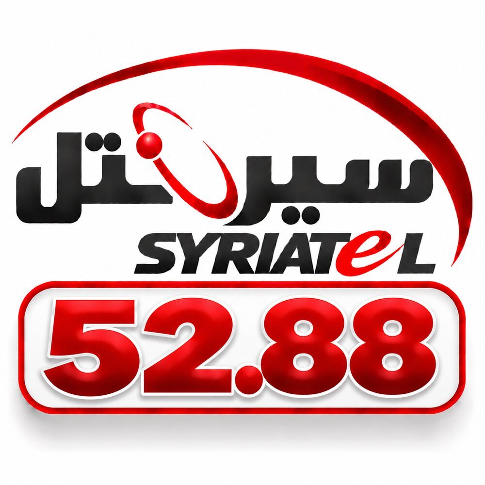 52.88 Syriatel