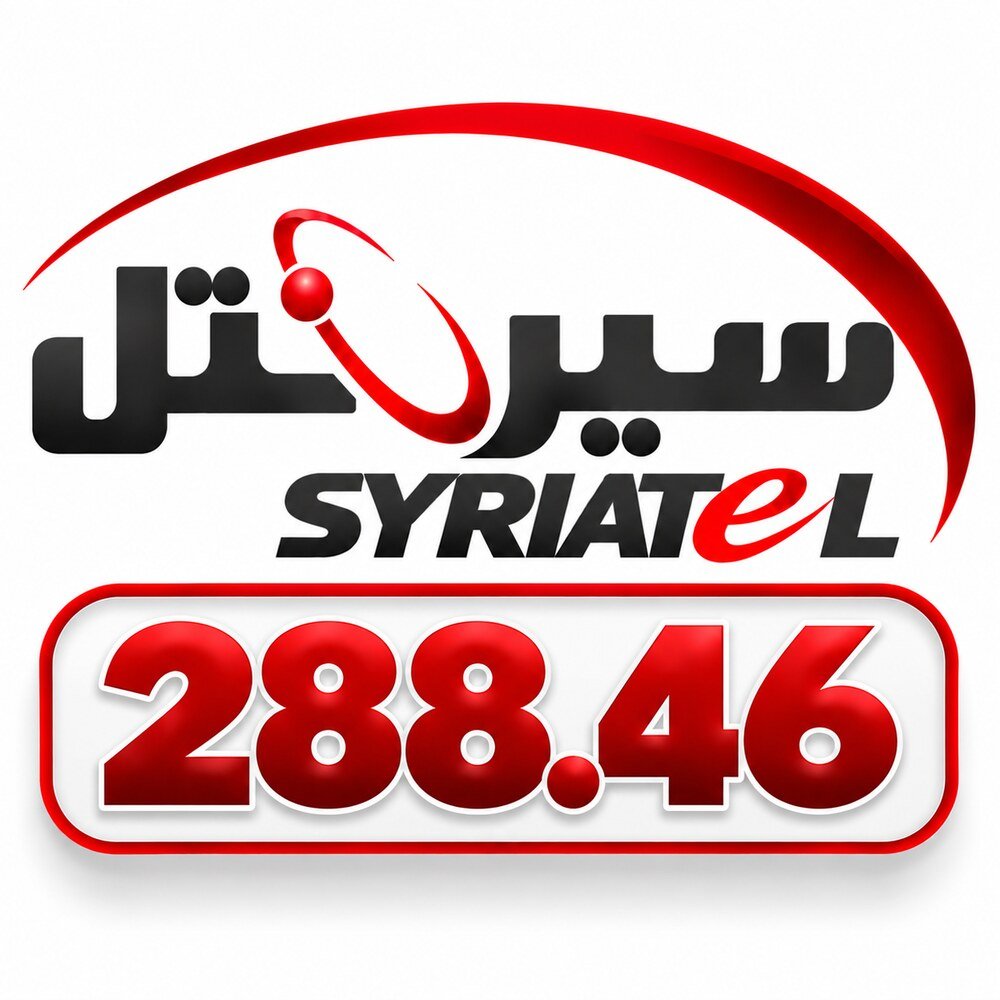 288.46 Syriatel