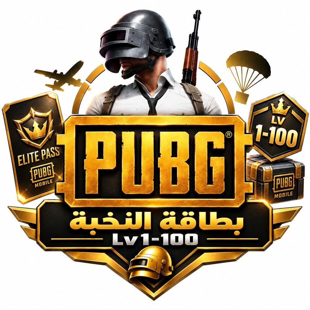 بطاقة النخبة - lv1-100