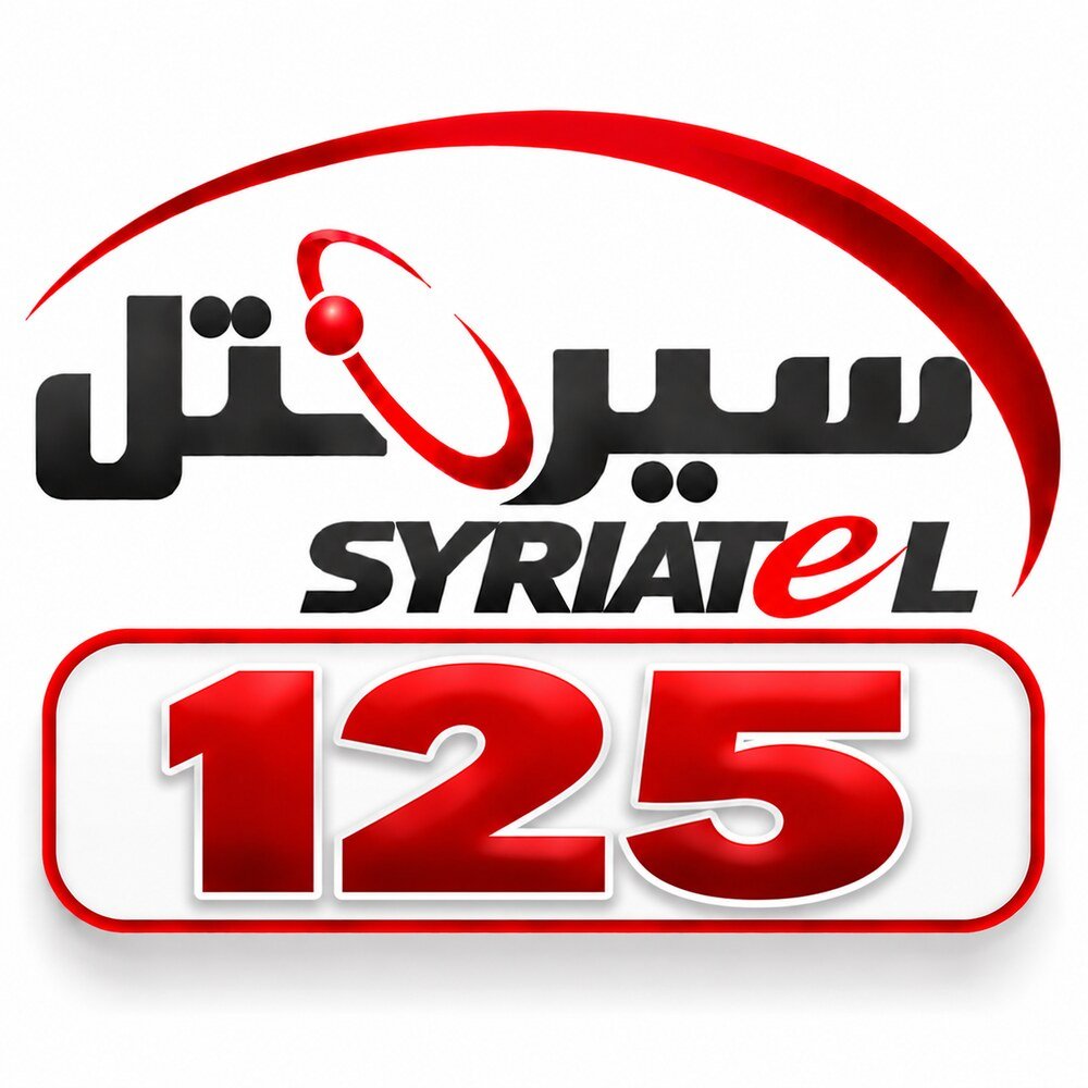125 Syriatel