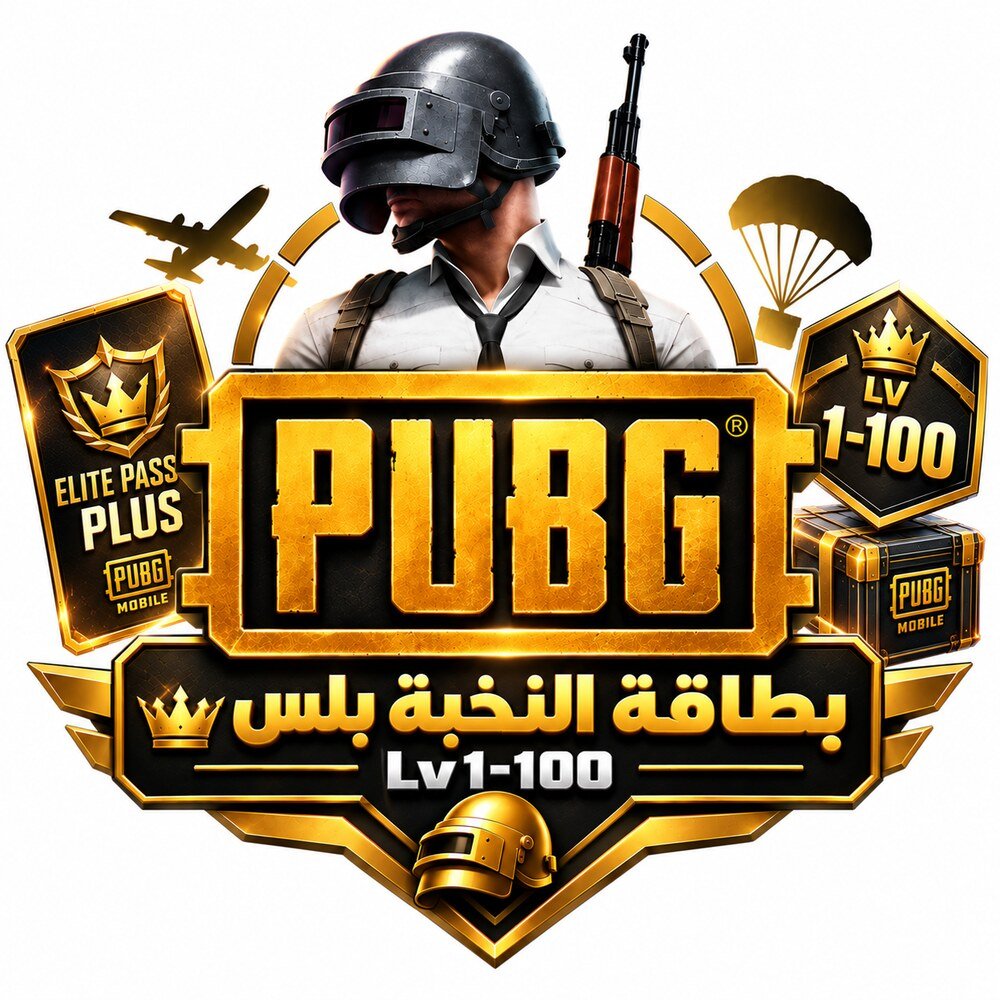 بطاقة النخبة بلس - lv1-100