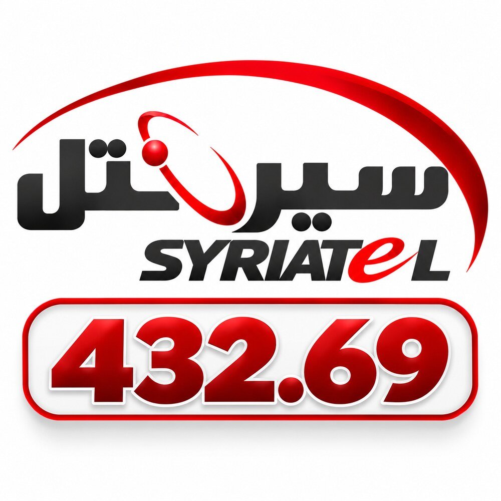 432.69 Syriatel